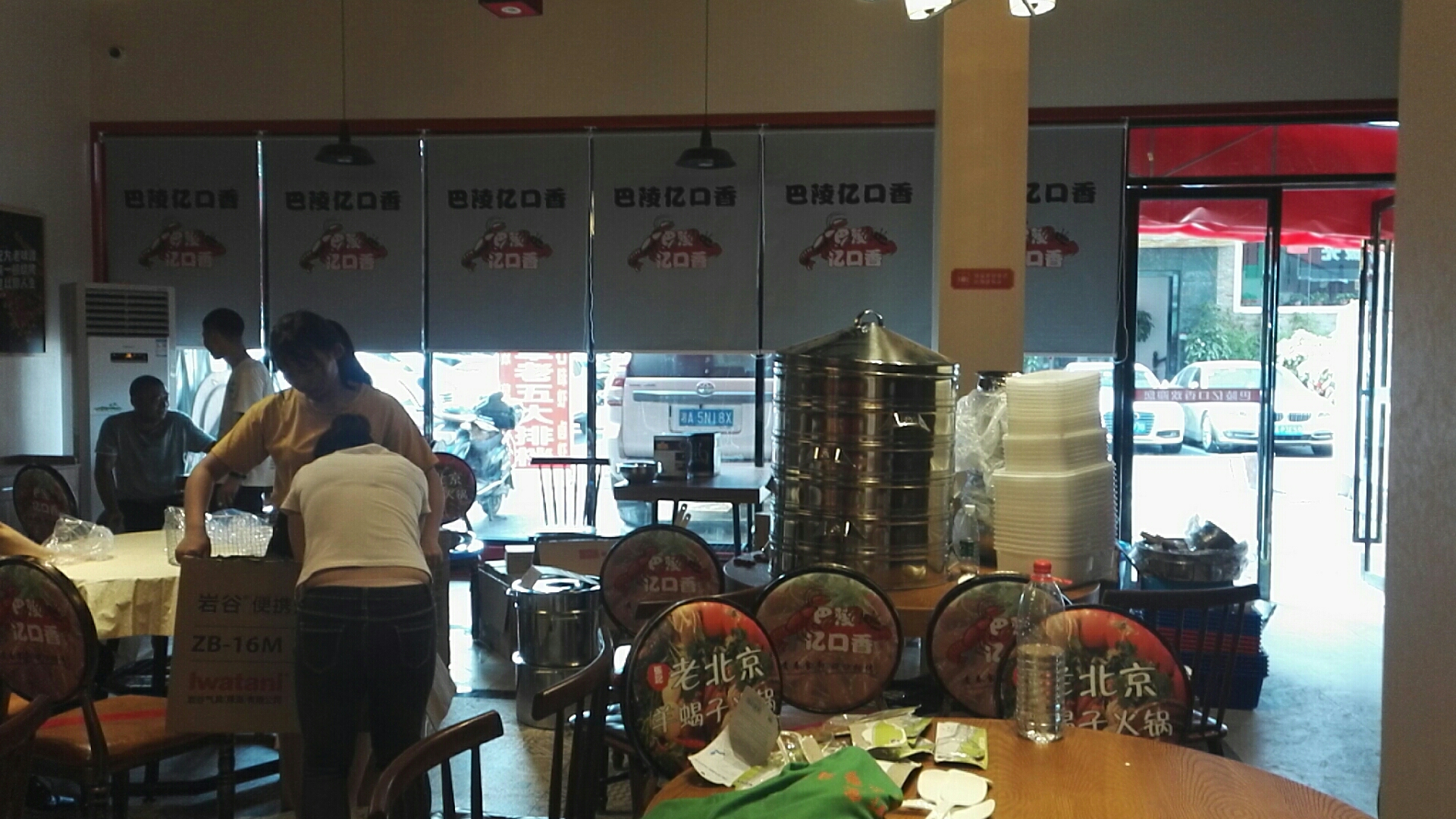 宜君家居百葉簾,宜君家居電動窗簾,宜君家居臺布、椅套,湖南宜君家居有限公司