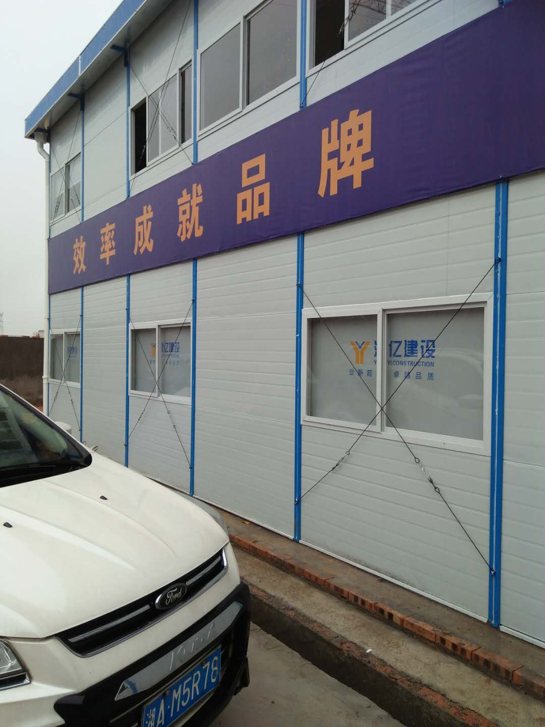 宜君家居百葉簾,宜君家居電動(dòng)窗簾,宜君家居臺(tái)布、椅套,湖南宜君家居有限公司